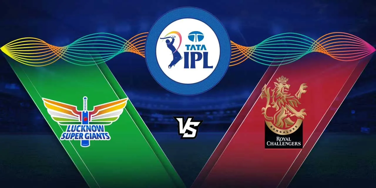 RCB vs LSG